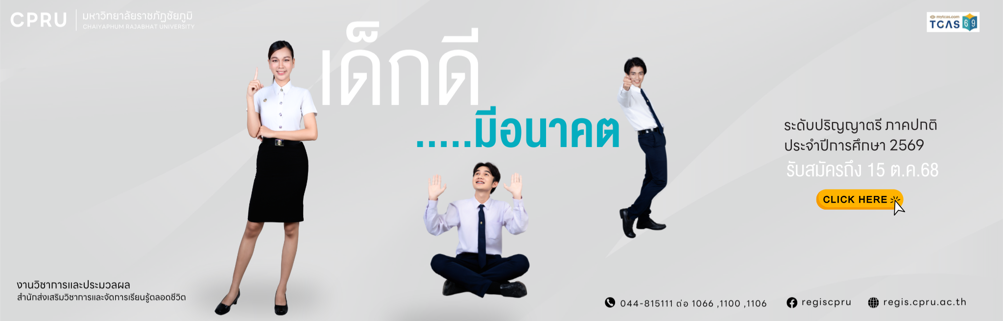ภาพที่ 1
